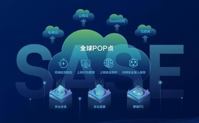 齊聚世界信息安全大會 | 深信服鄭磊 數字時代，安全的未來在云端網絡與信息安全軟件開發