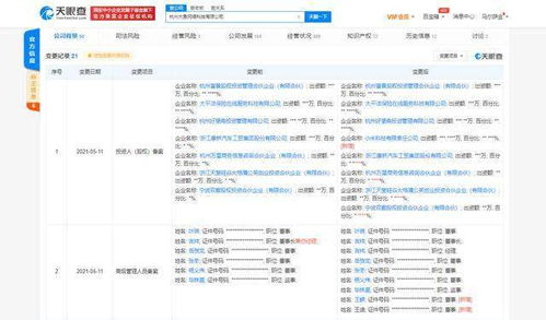 小米生態(tài)鏈再落子，投資大魚科技深化“金融科技+”布局