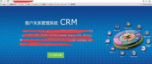 嗅探、中間人攻擊與反編譯 例說桌面軟件安全性問題及網絡與信息安全軟件開發(fā)策略